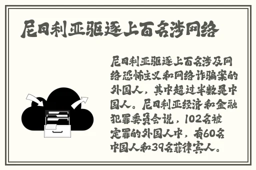 八重神子被丘丘人抓去繁殖后代在现观看